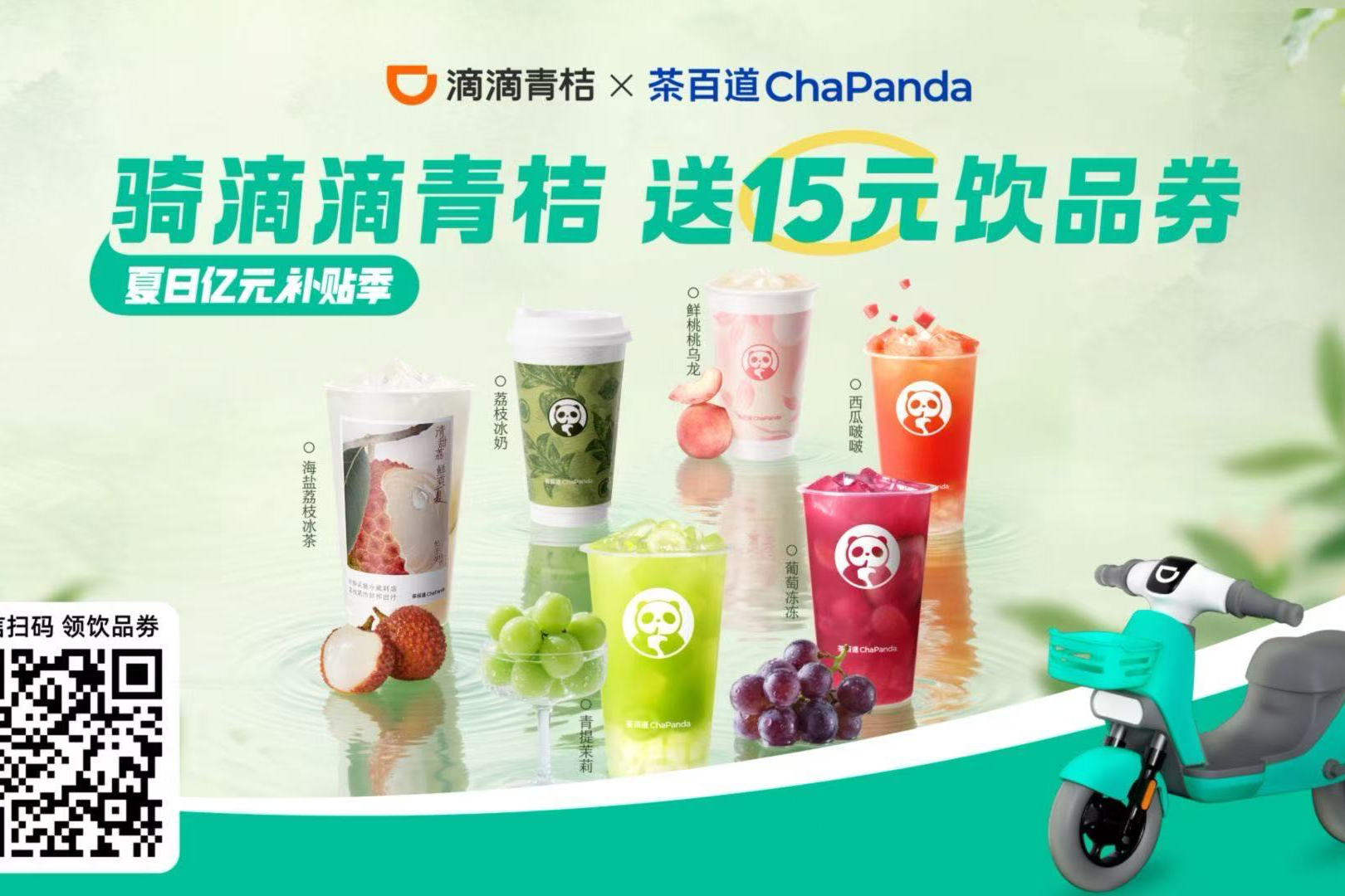 飞翰行业资讯：企业服务平台化趋势明显，生态协同成为核心竞争力