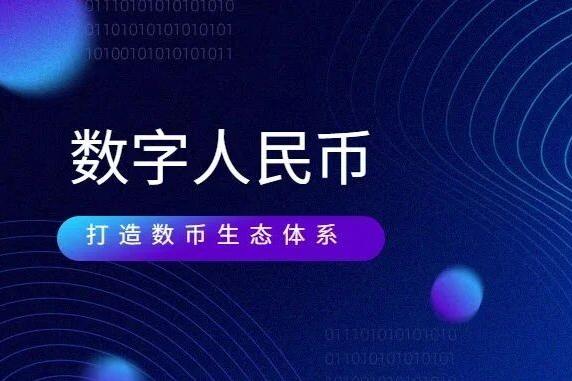 飞翰公司新闻：推进应用场景多元化建设，飞翰助力落地数字人民币文旅应用场景