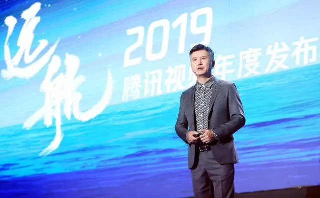 飞翰公司新闻：2019 | 腾讯视频“远航”年度发布会，飞翰荣获最佳执行团队、卓越销售奖！