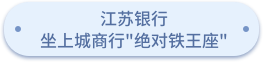 江苏.png