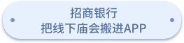 邮储 2.png