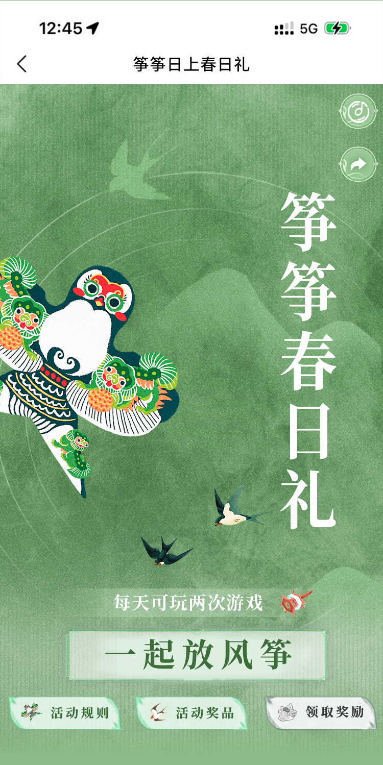 3月3.png