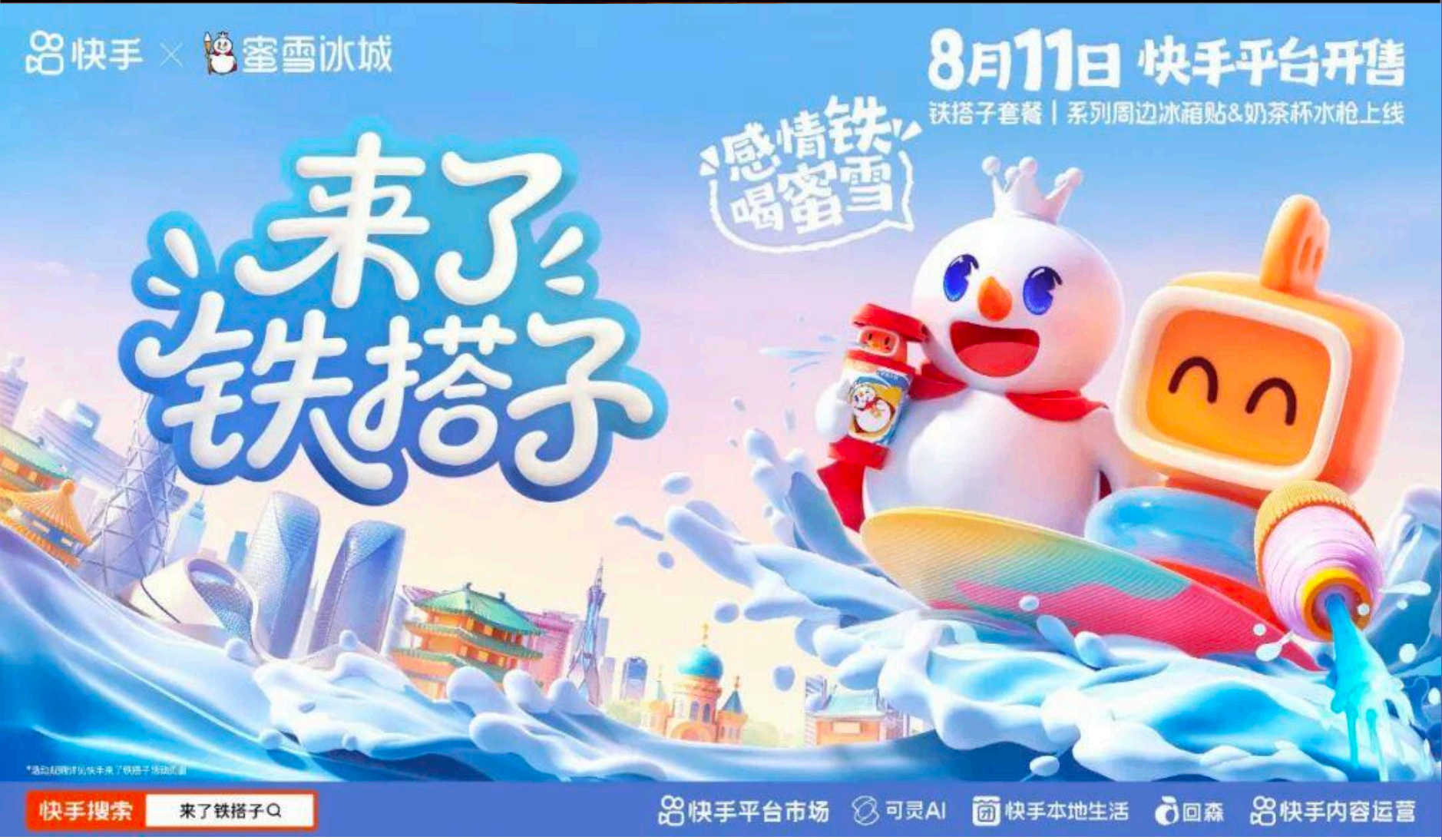 截屏2026-03-16 09.53.23.png