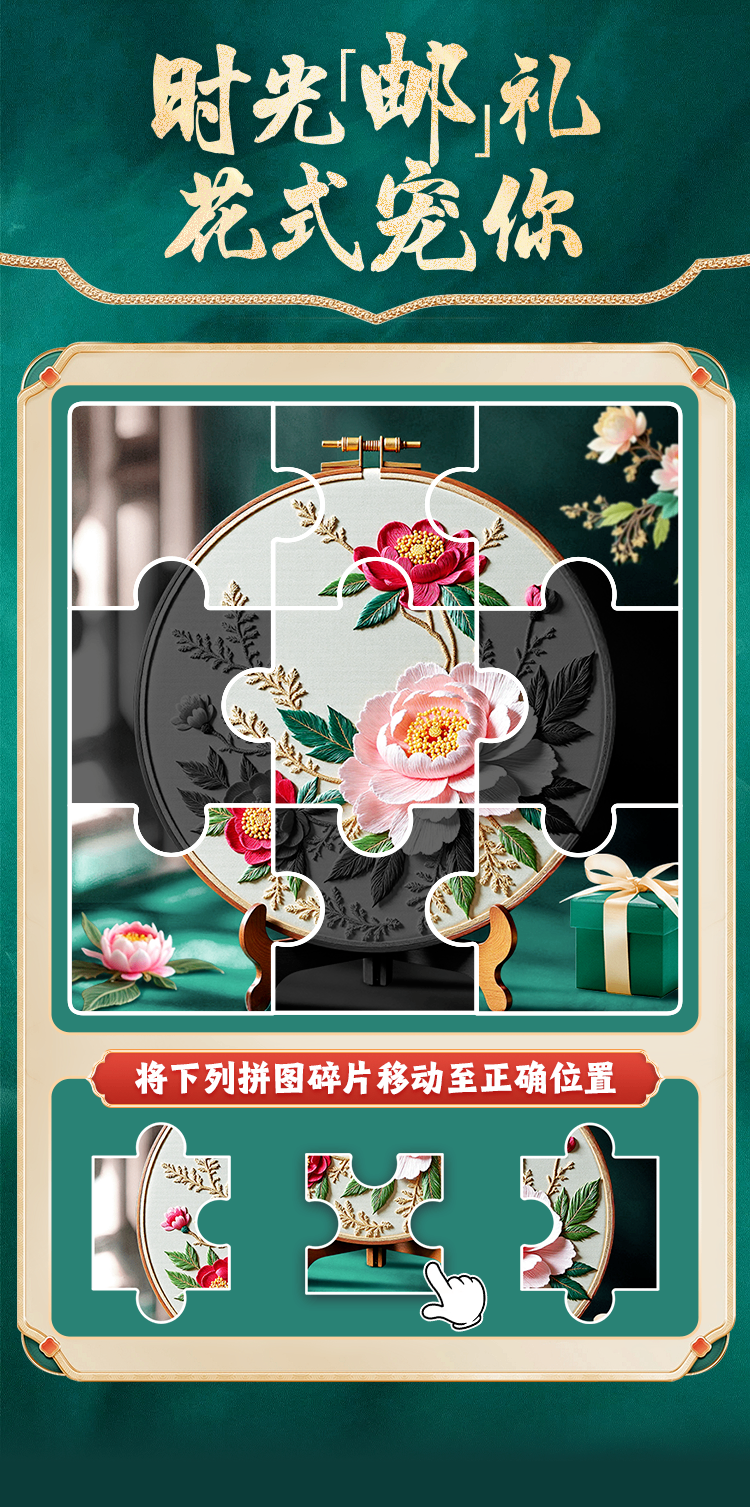 3月2.png
