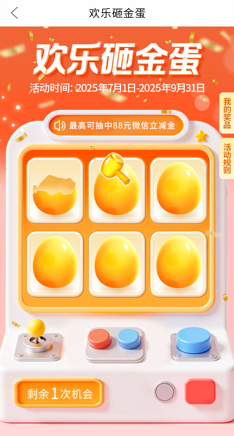 10月2.png