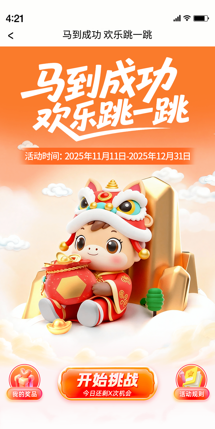 1月2.png