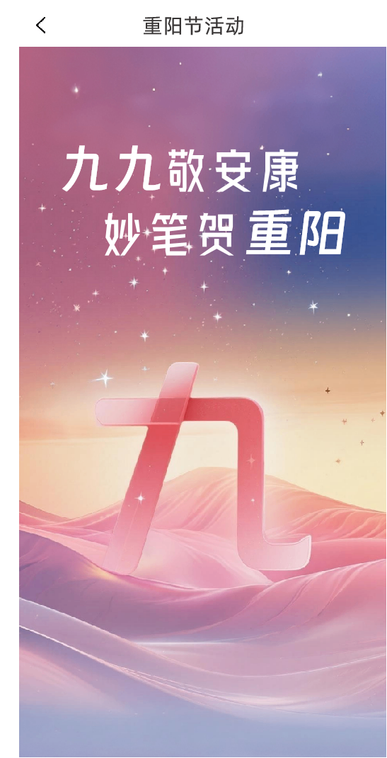 10月3.png