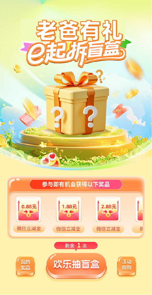 6月3.png