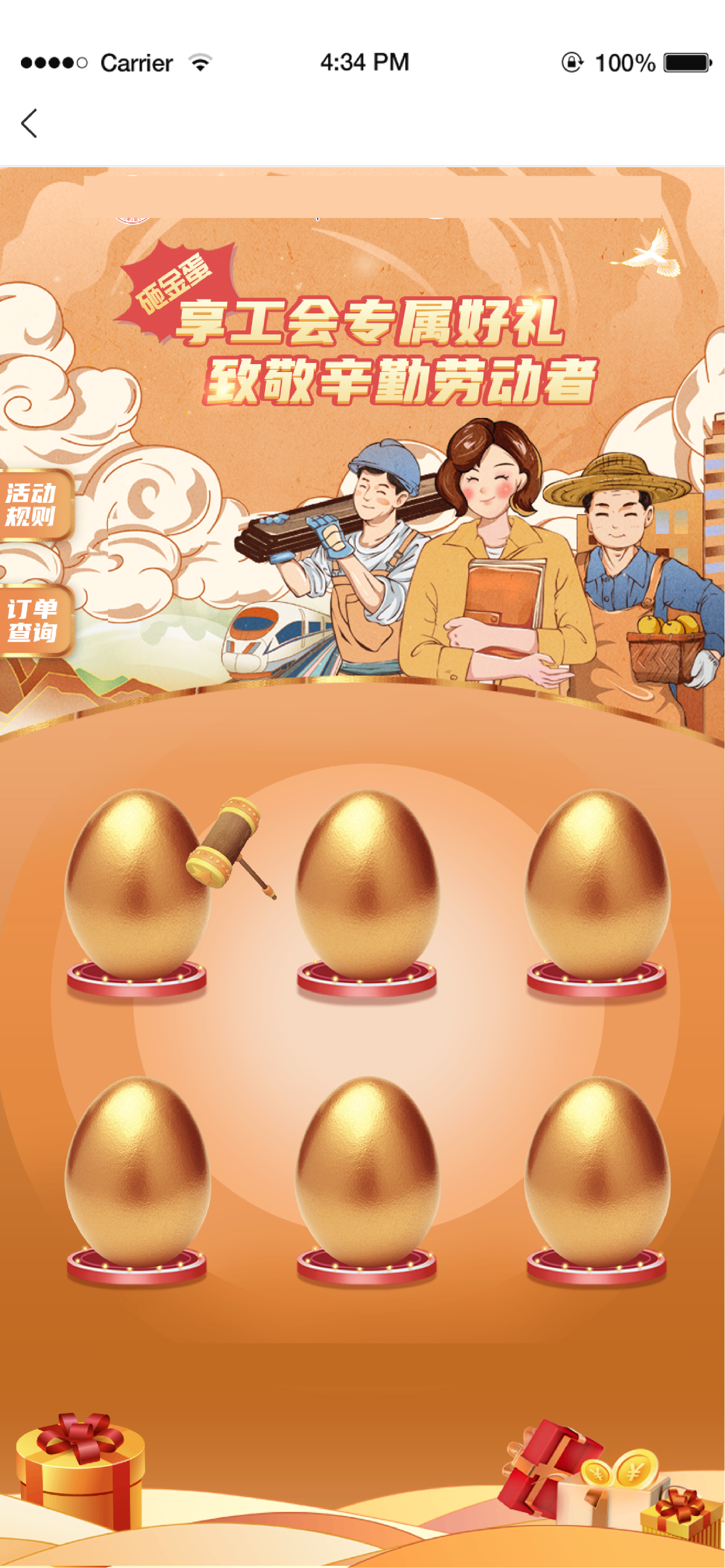 5月2.png