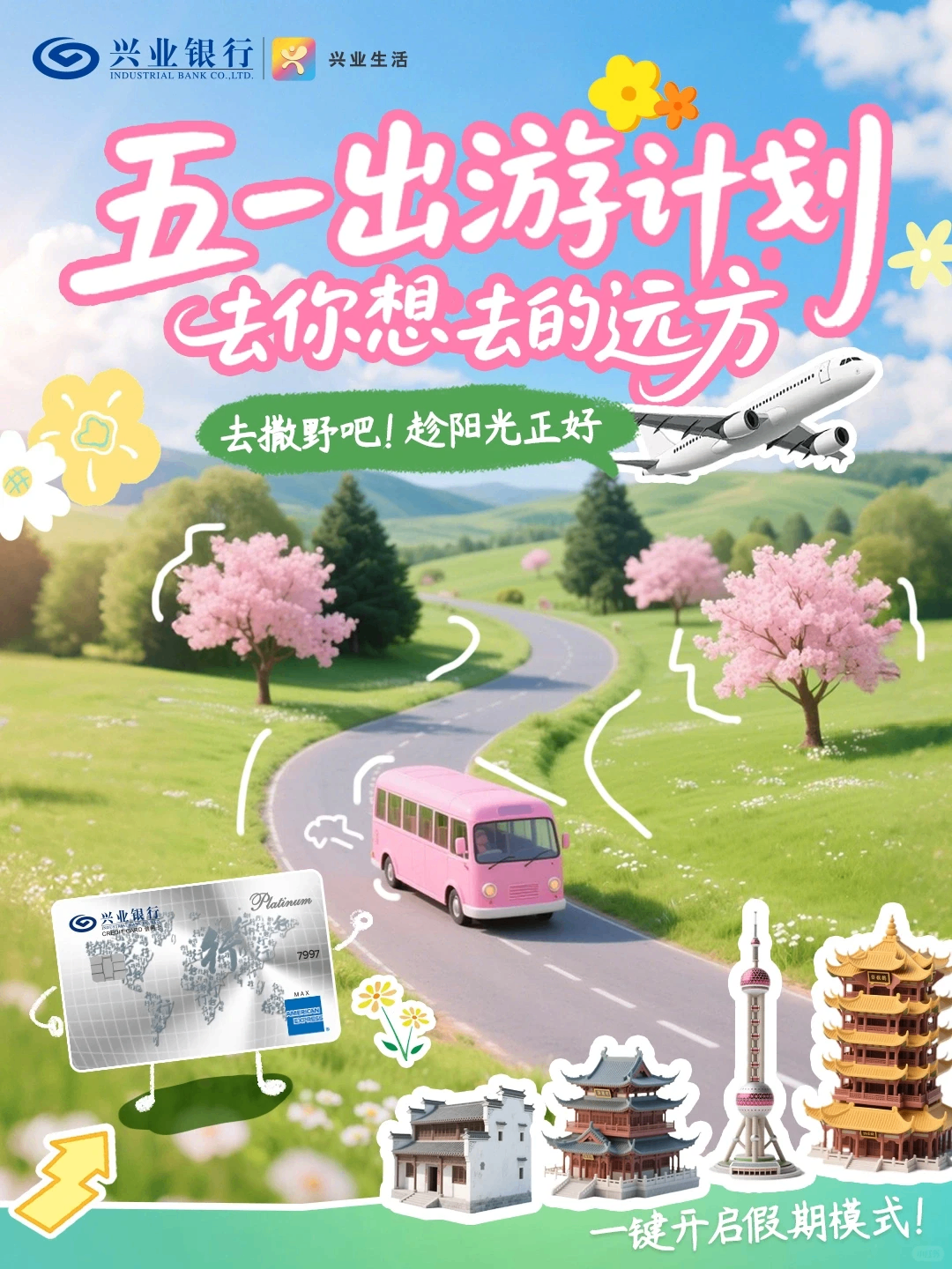 季节4.png