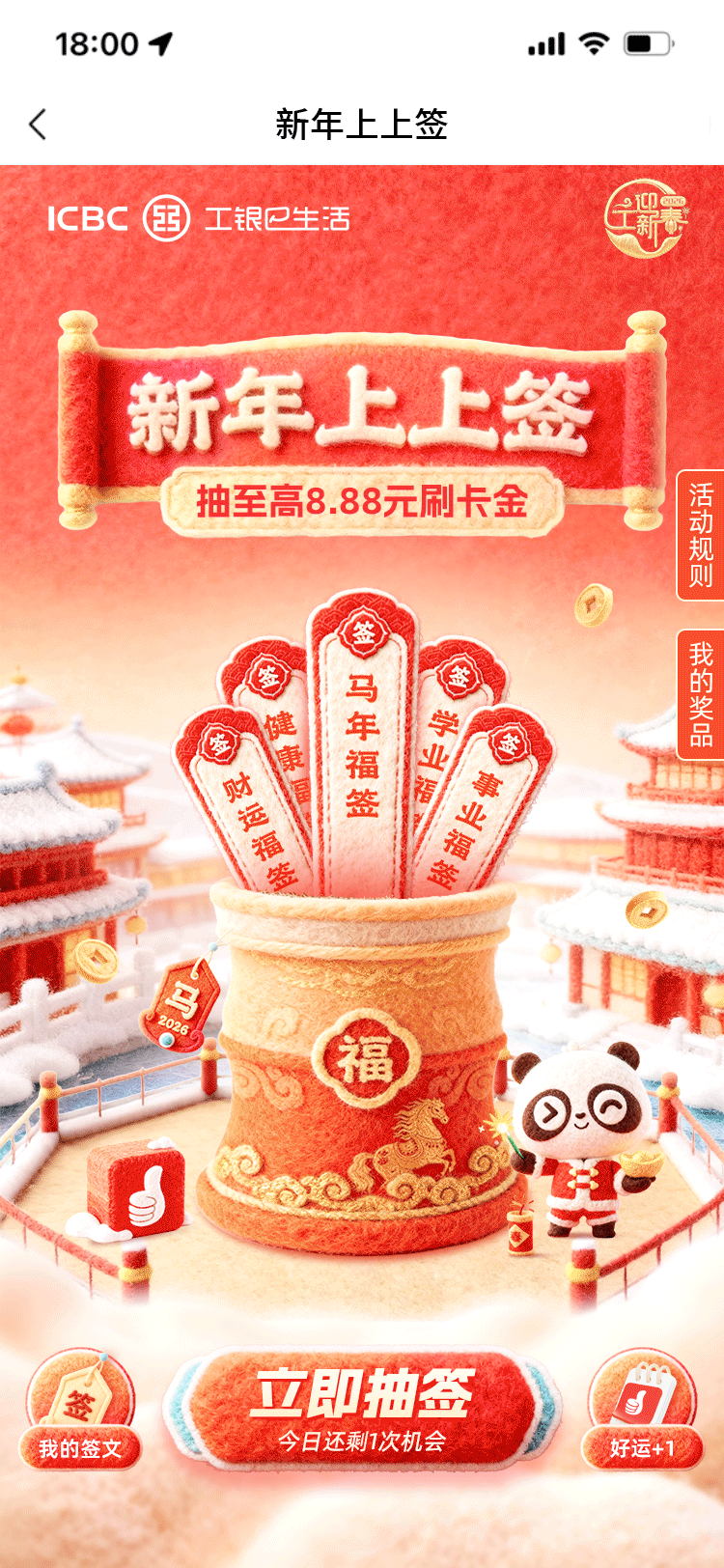 主视觉-毛毡-动效.gif