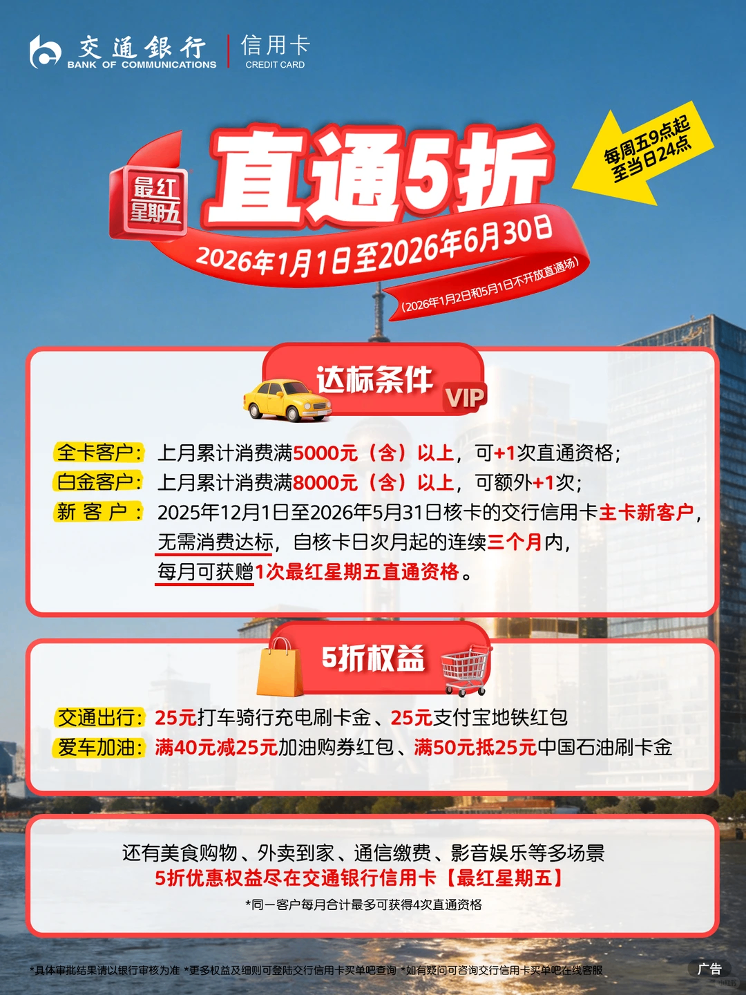 3消费券11.png