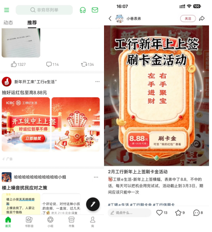 工行配图7.7.png