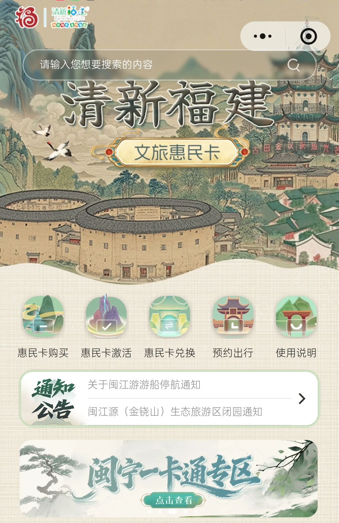 4政企结合2.png