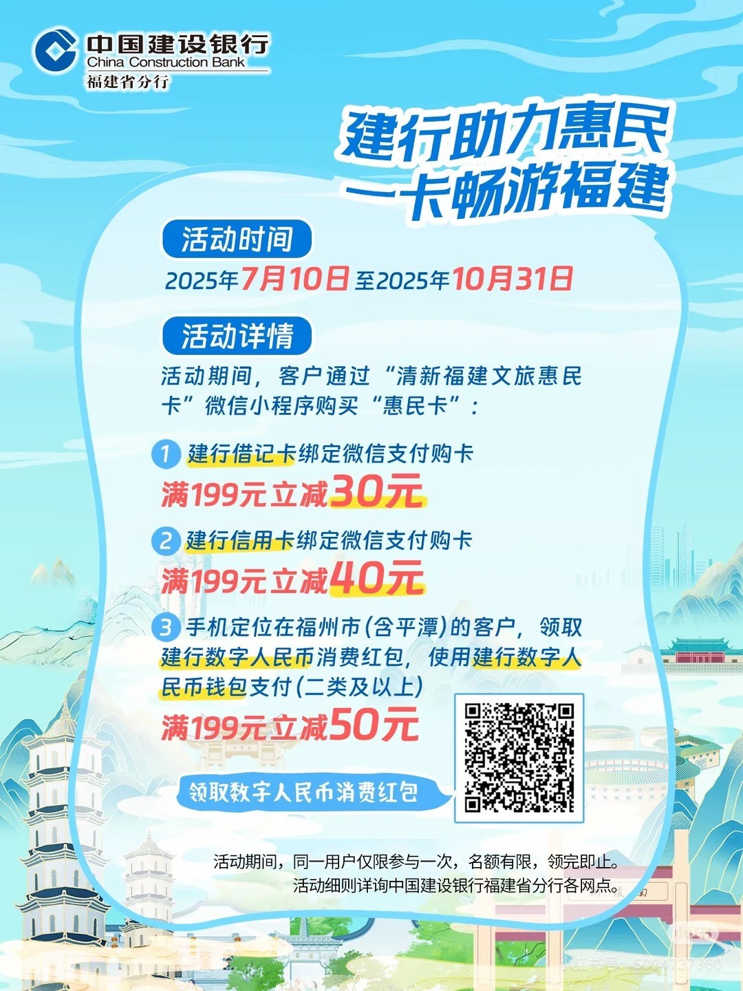 4政企结合1.jpg