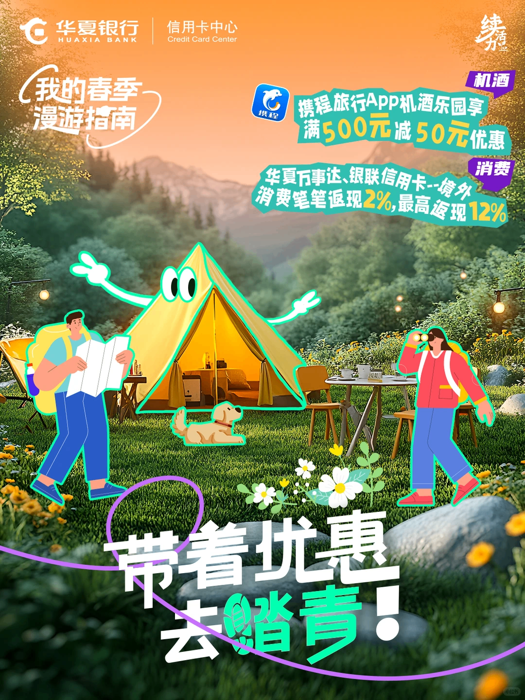 季节2.png