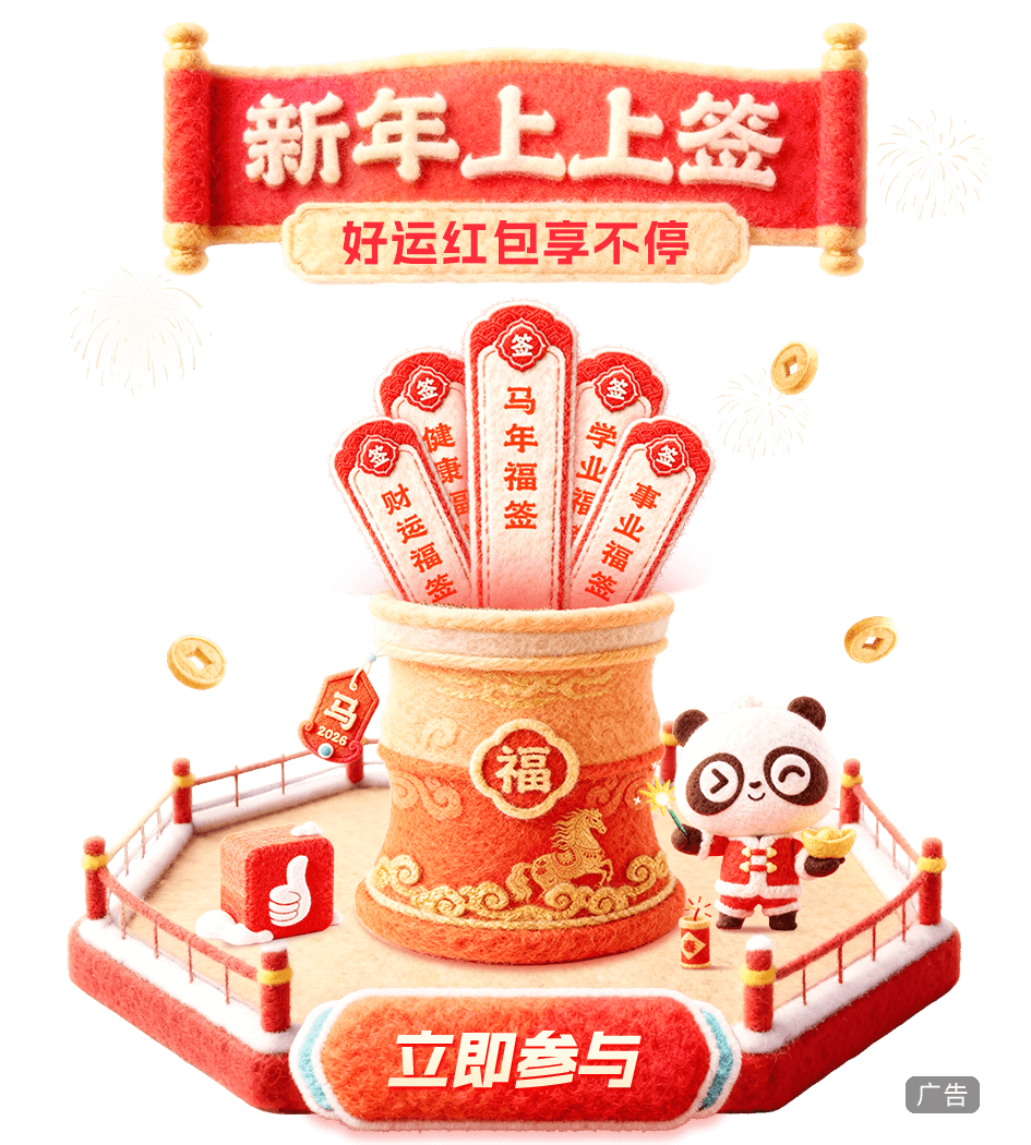 13-手机银行弹窗：945-1050.png