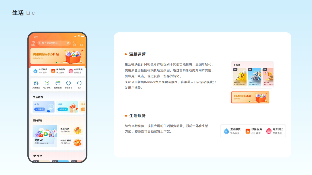 生活图3.png