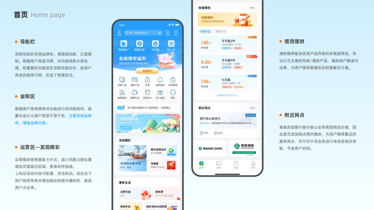 首页图1.png