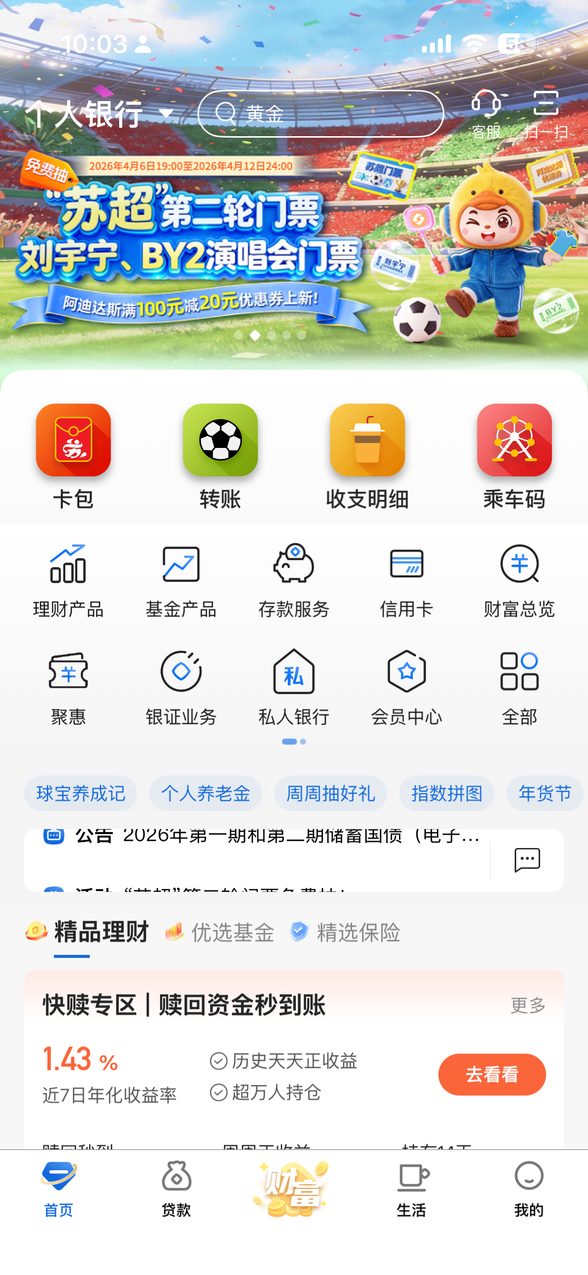 IMG_4693.PNG