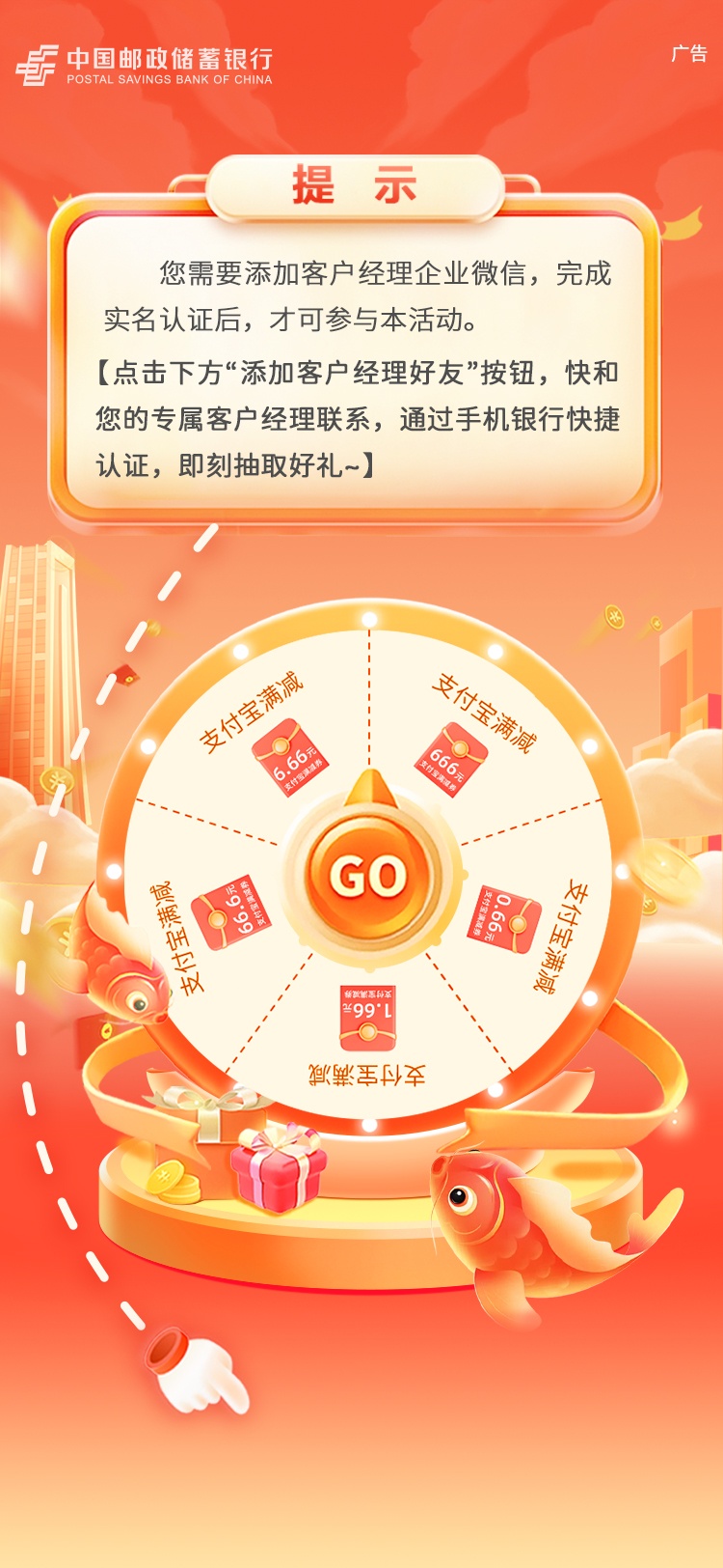 10月-企微流程2.jpg