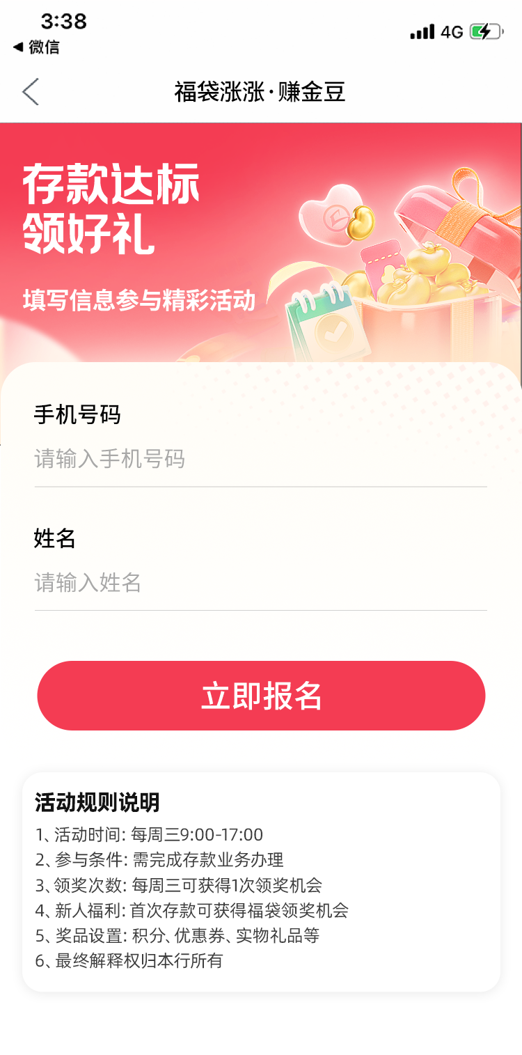 11月报名参与活动.png
