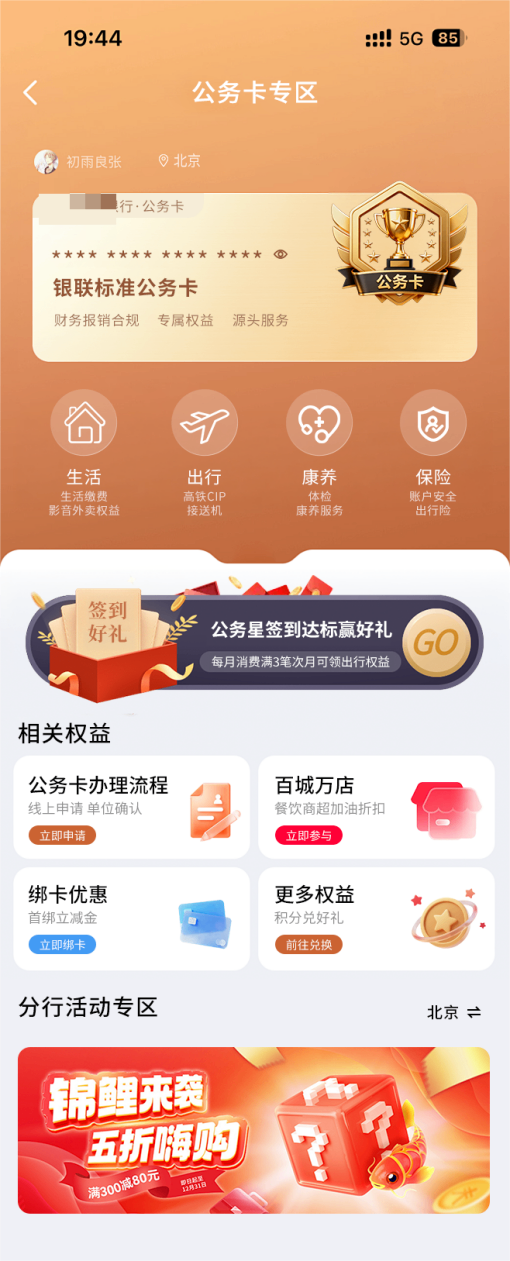 插图1.png