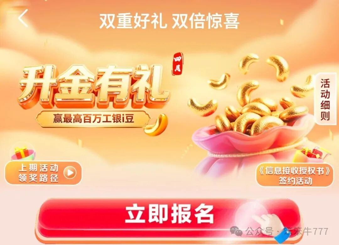 工行案例2.jpg