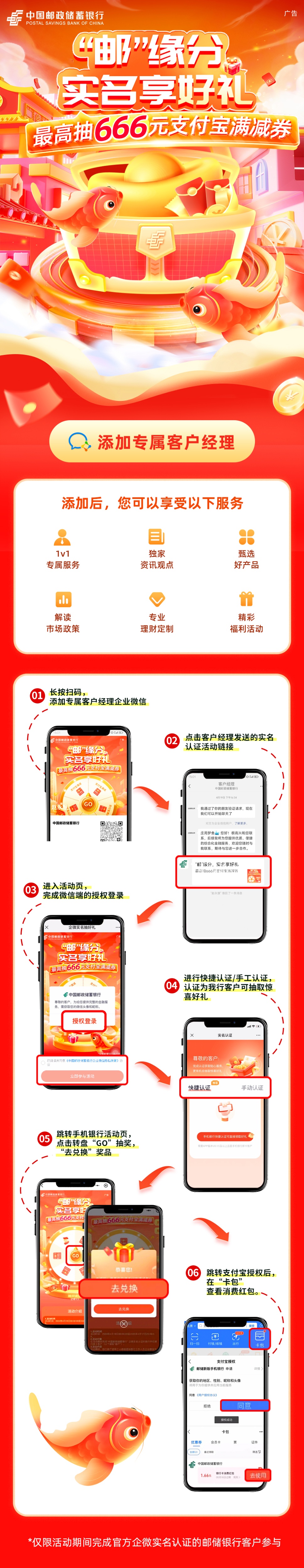10月-企微流程图.jpg