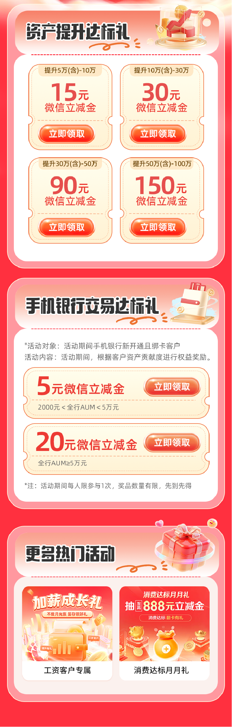 图标3.png