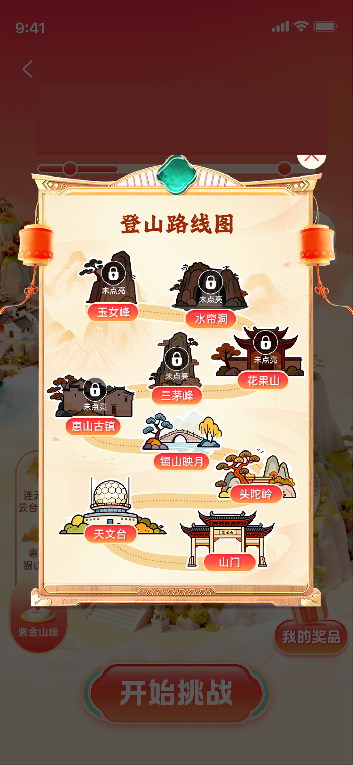 图片2.png