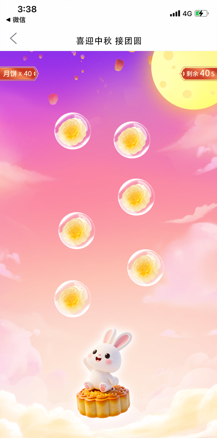 接物页.png