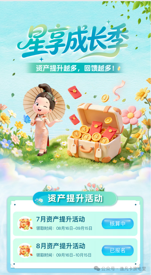 农行案例2.jpg