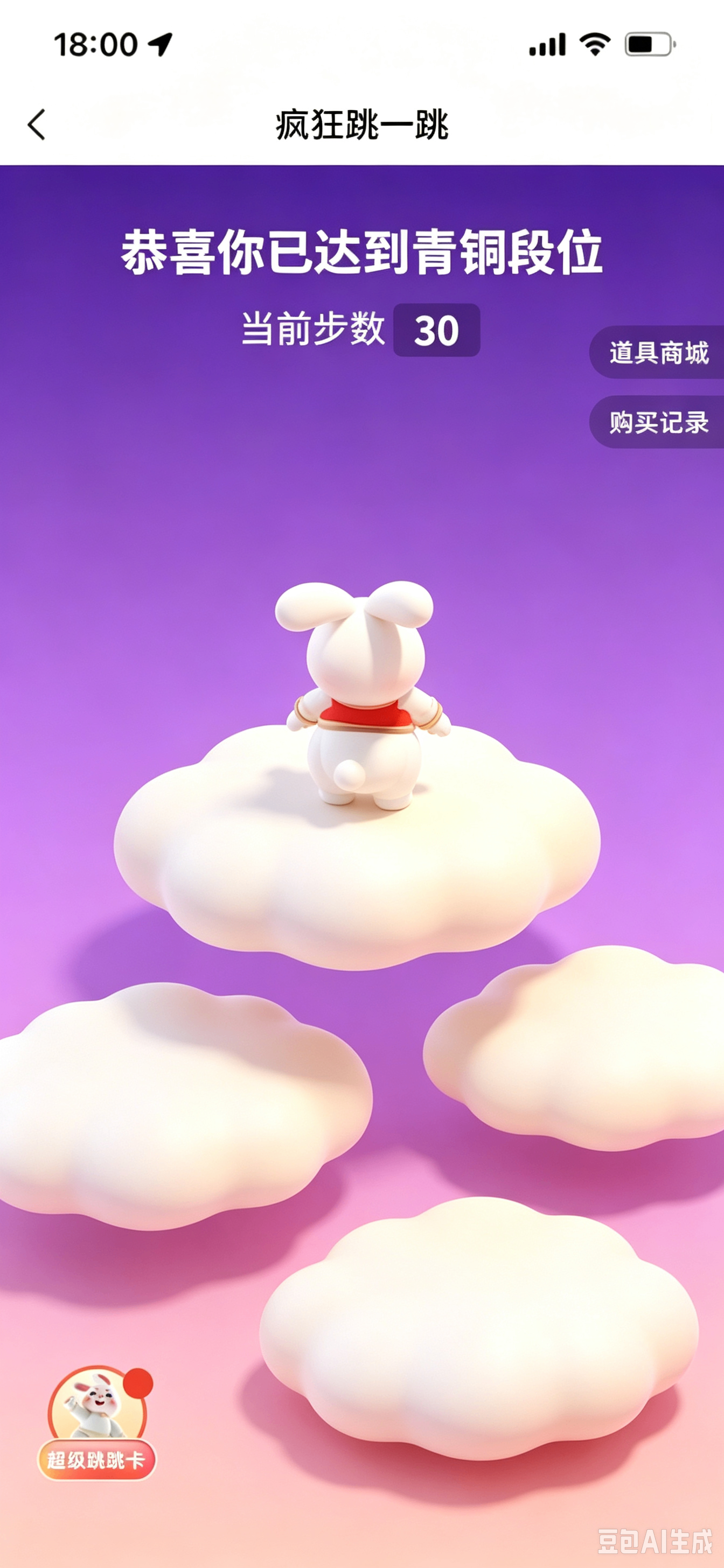 修改标题.png