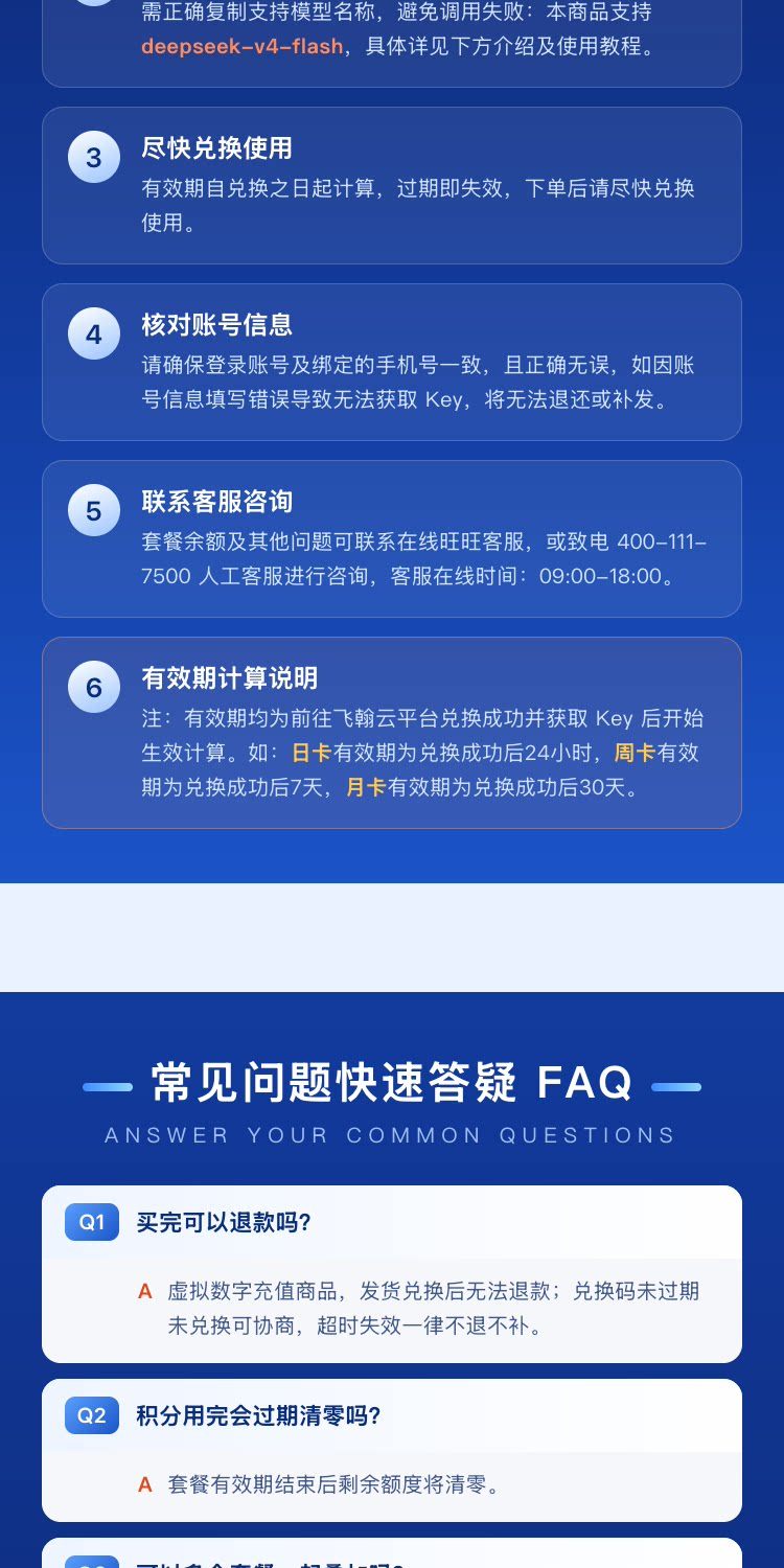 产品详情图333.jpg