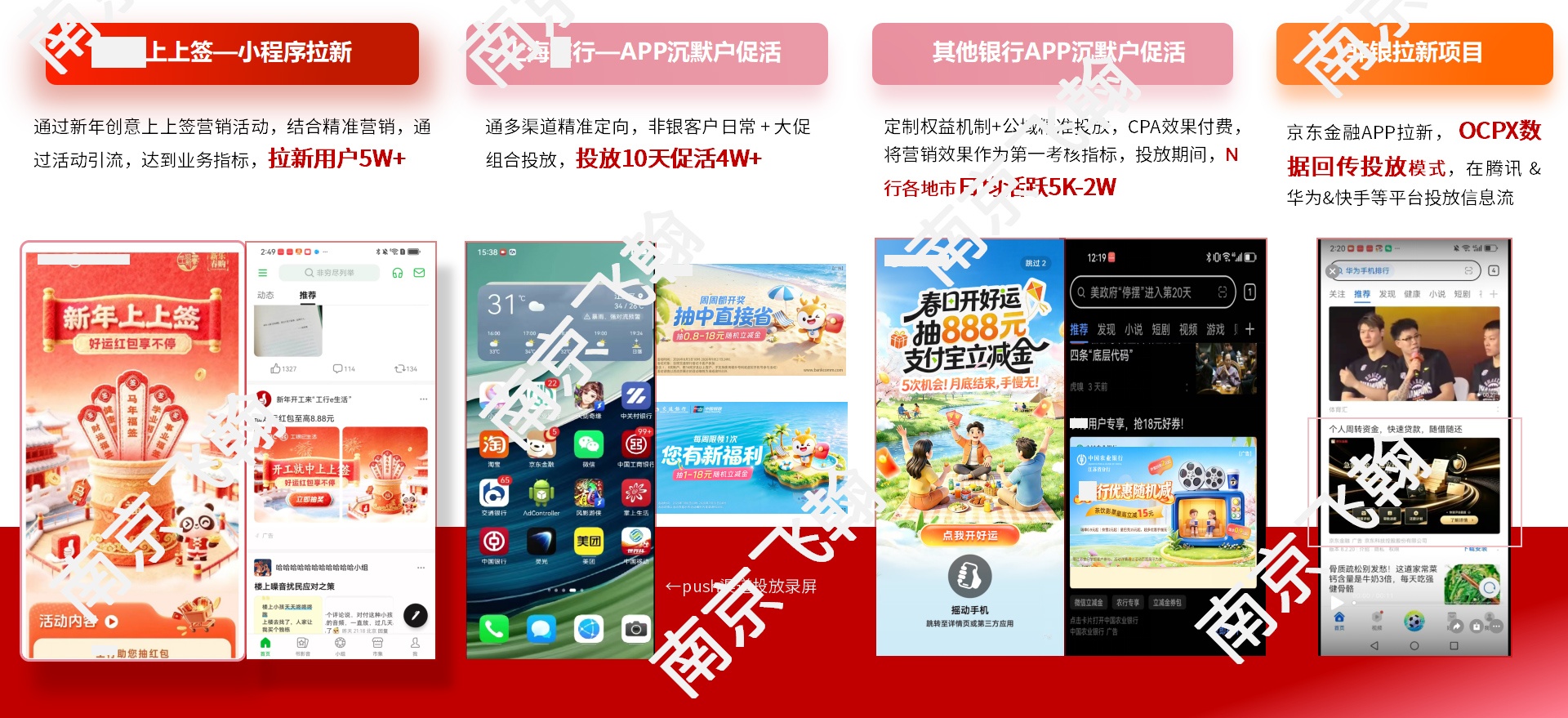 案例.jpg