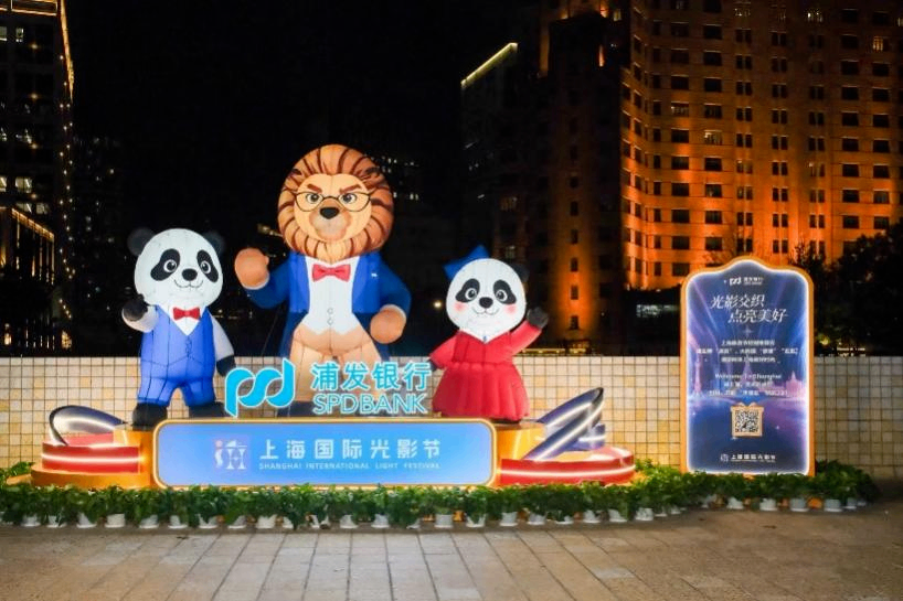 浦发-观影节-线下.png