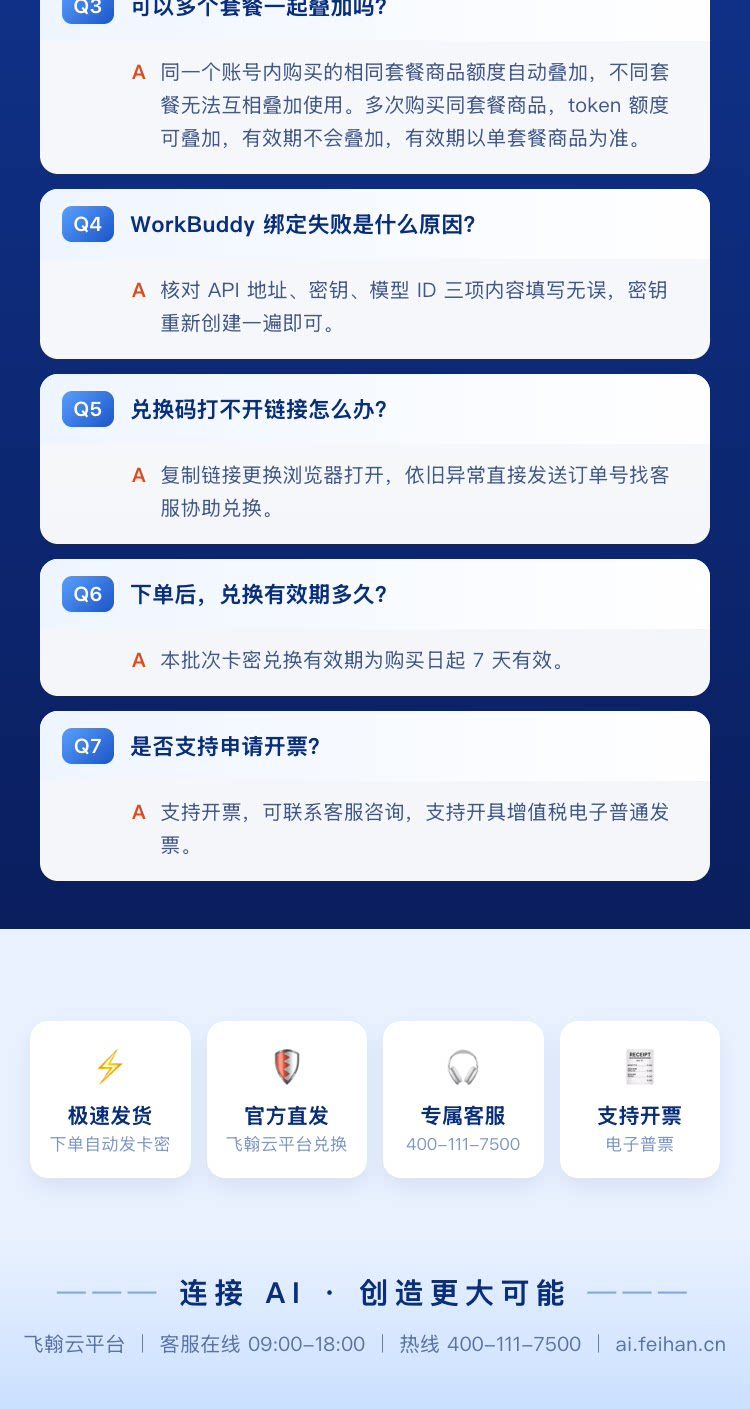 产品详情图4.jpg