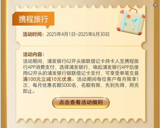 嗨购6.png