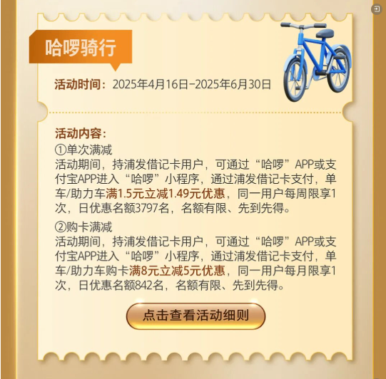 嗨购2.png