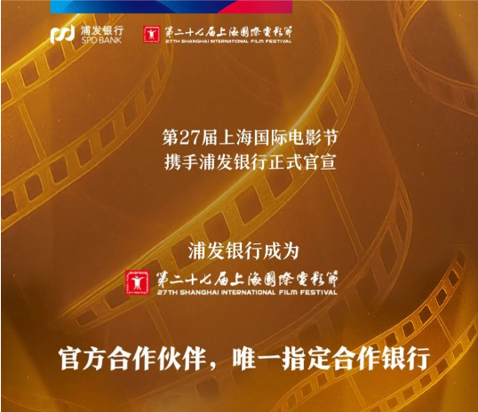 官方合作伙伴.png