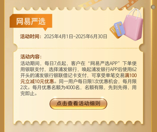 嗨购4.png