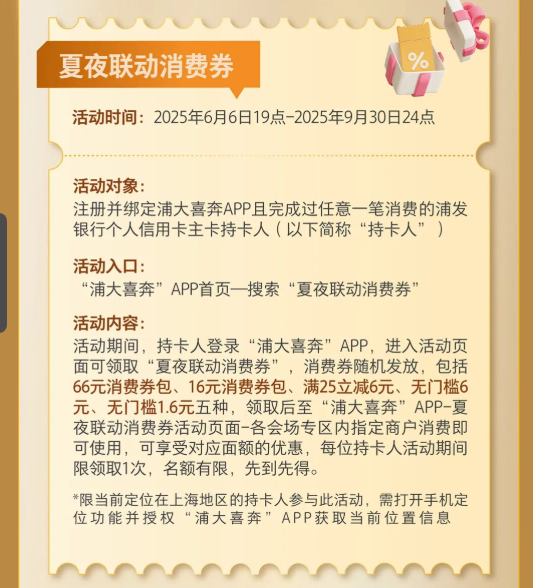 嗨购7.png