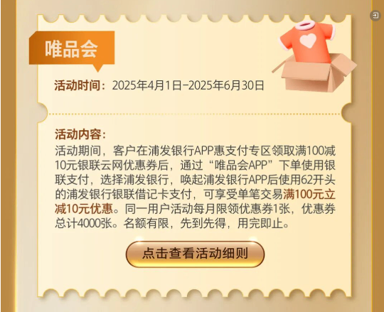 嗨购5.png
