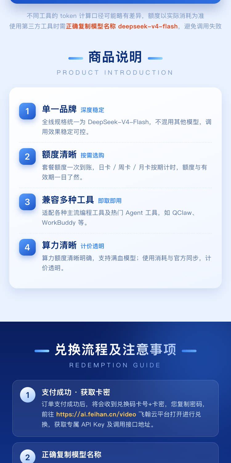 产品详情图22.jpg